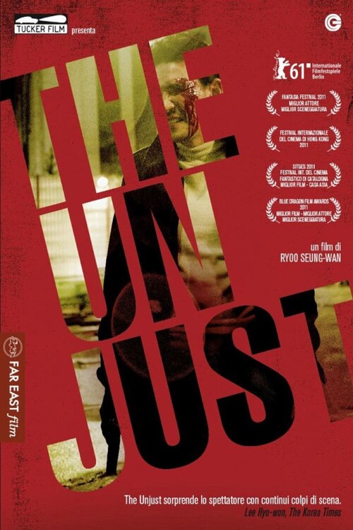 Плакат The Unjust (2010)