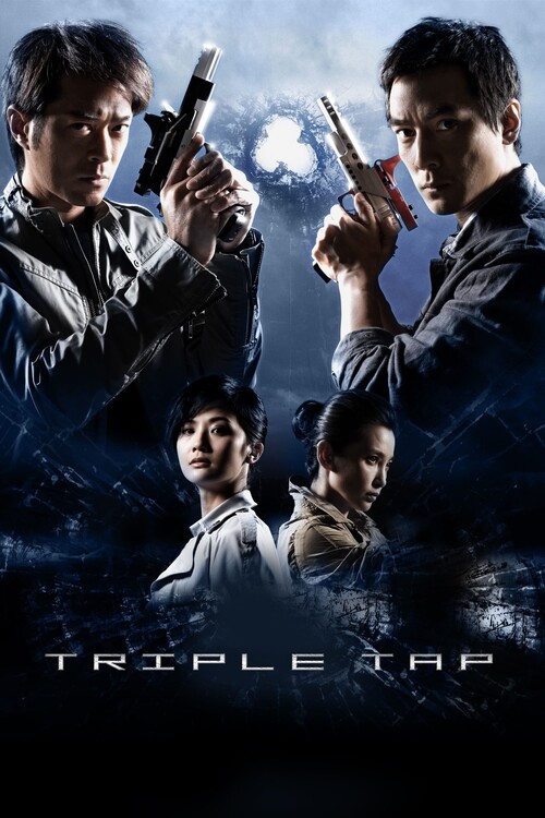 Плакат Triple Tap (2010)