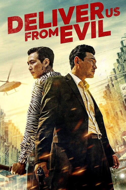 Αφίσα Deliver Us from Evil (2020)