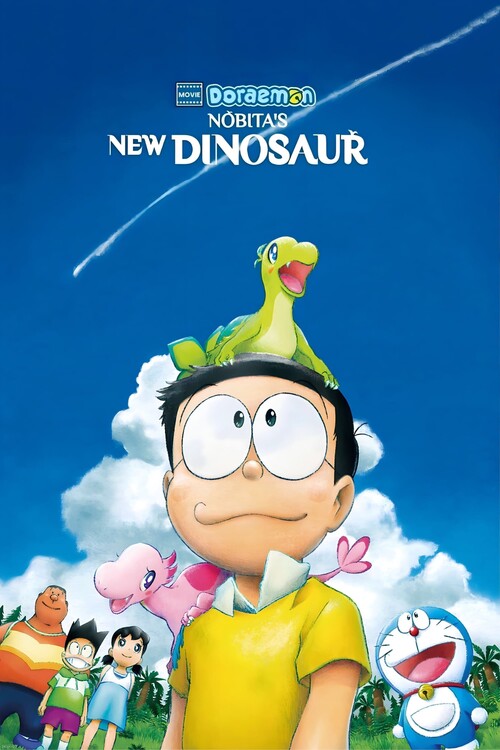 Плакат Doraemon Nobita_s New Dinosaur (2020)