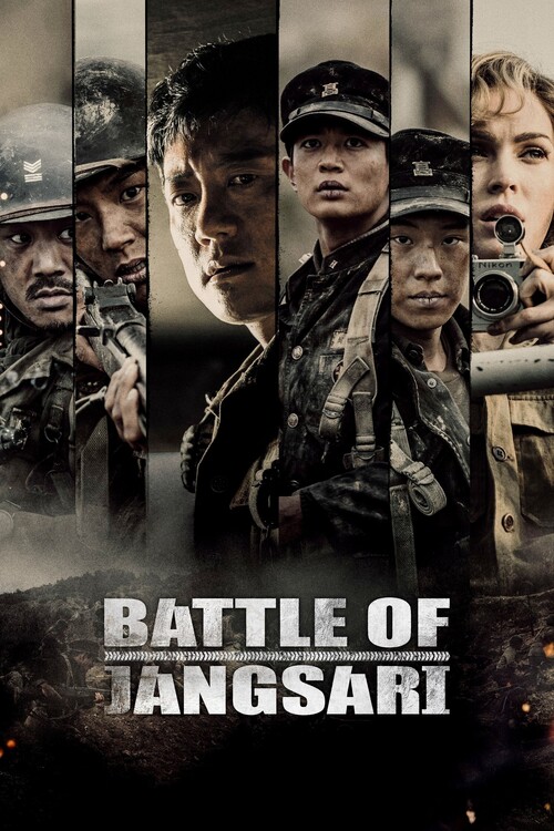 Poster Battle of Jangsari (2019)