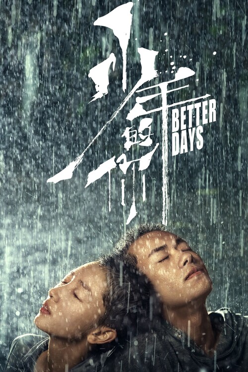 Poster Better Days (2019)
