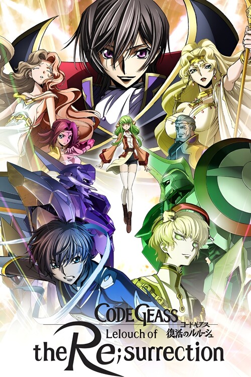 Poster Code Geass Lelouch of the Re_Surrection (2019)