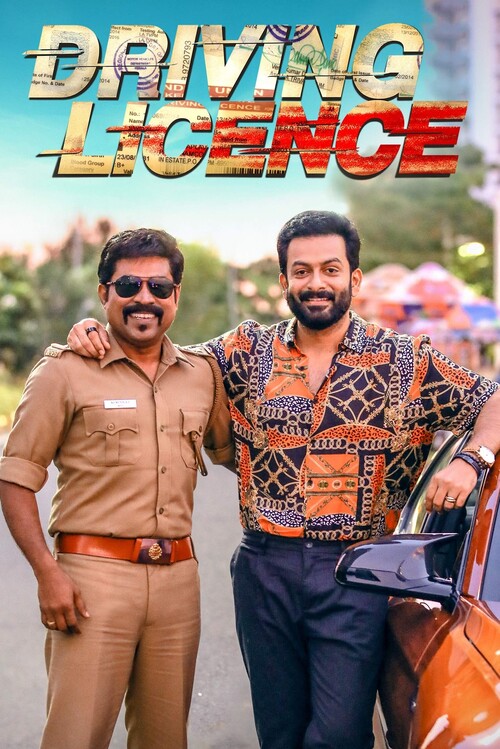 Αφίσα Driving Licence (2019)