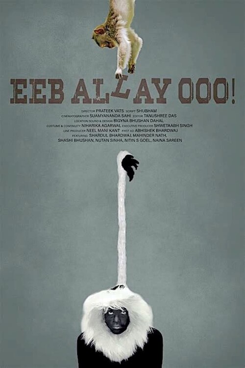 Αφίσα Eeb Allay Ooo! (2020)
