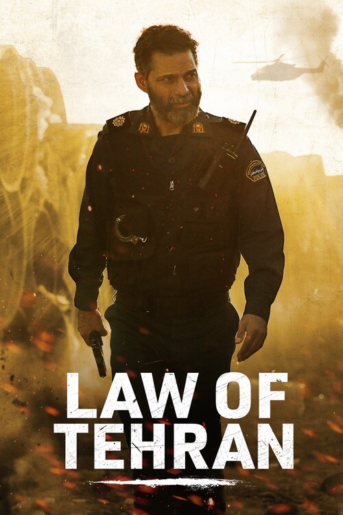 Poster Law of Tehran (2019)