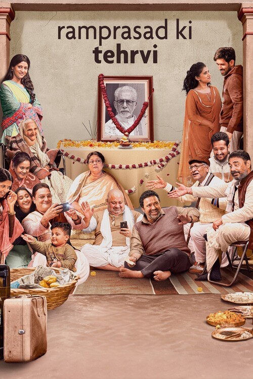 Poster Ramprasad Ki Tehrvi (2021)