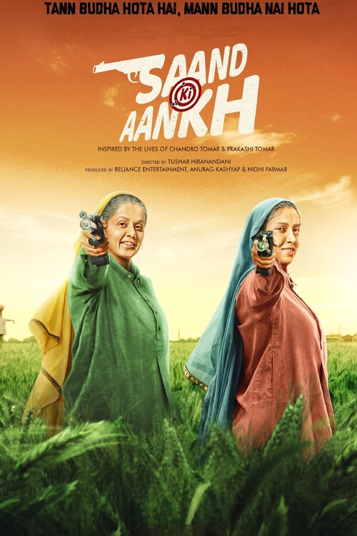 Poster Saand Ki Aankh (2019)