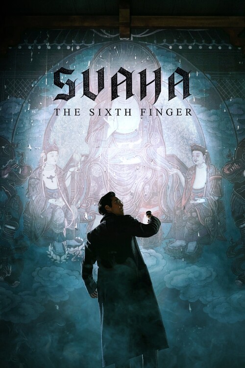 Αφίσα Svaha The Sixth Finger (2019)