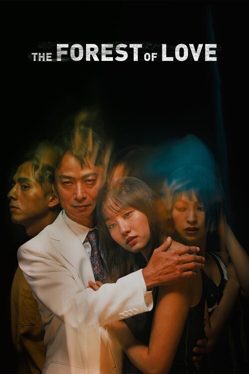 Αφίσα The Forest of Love (2019)
