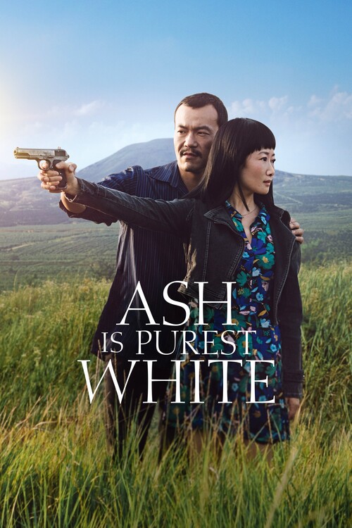 Αφίσα Ash Is Purest White (2018)