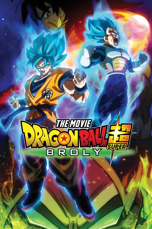 Αφίσα Dragon Ball Super Broly (2018)