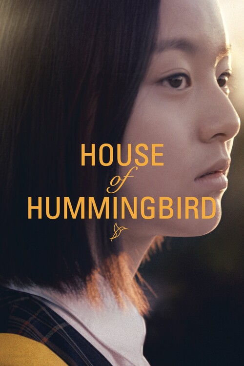 Poster House of Hummingbird (2019)