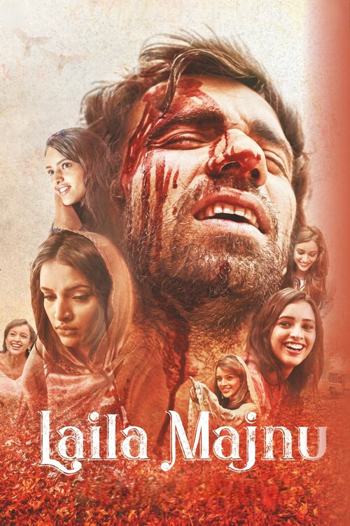 Плакат Laila Majnu (2018)