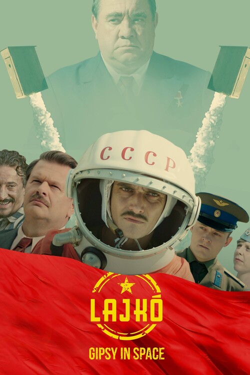 Плакат Lajko Gypsy in Space (2018)