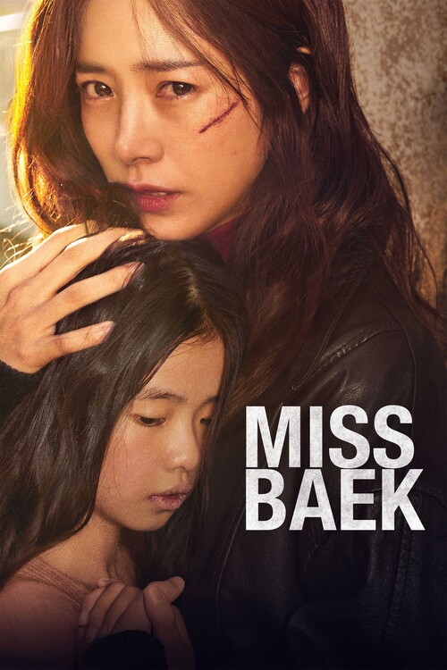 Αφίσα Miss Baek (2018)