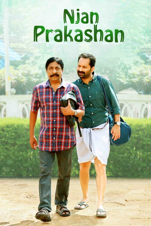 Αφίσα Njan Prakashan (2018)