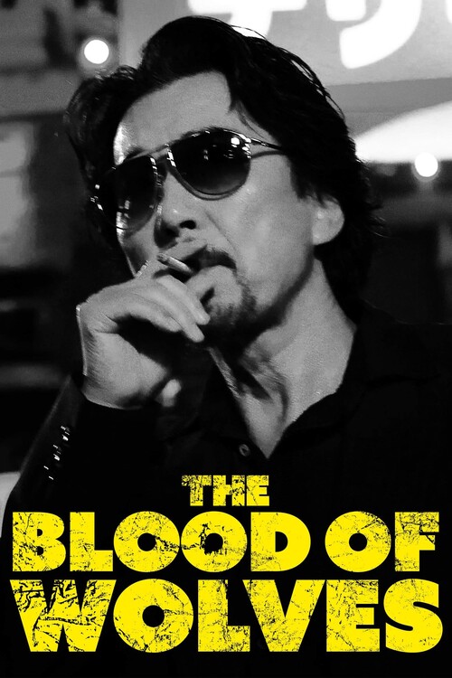 Poster The Blood of Wolves (2018)