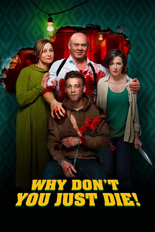 Poster Why Don_t You Just Die! (2018)