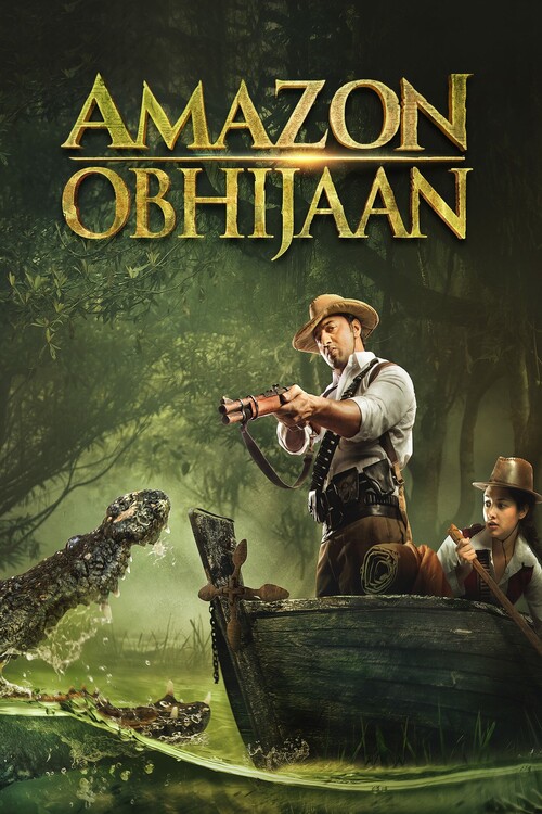 Αφίσα Amazon Obhijaan (2017)