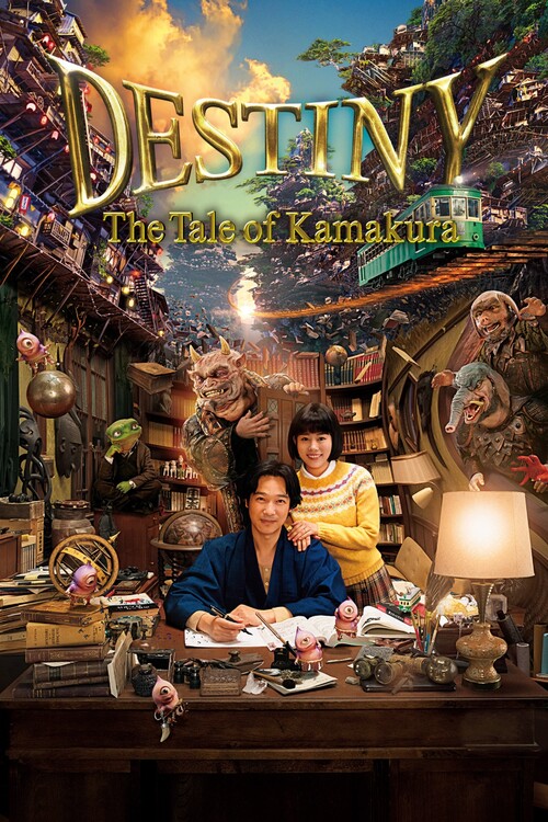 Plakat Destiny The Tale of Kamakura (2017)