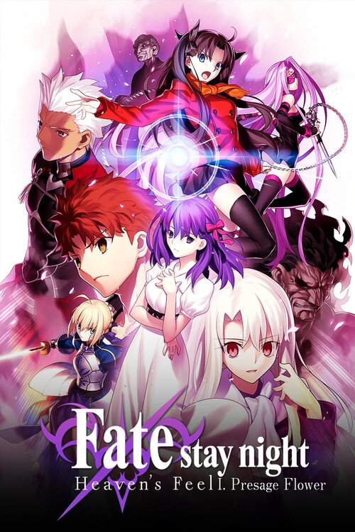 Poster Fatestay night Heaven_s Feel I. Presage Flower (2017)