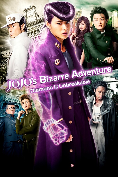 Αφίσα JoJo_s Bizarre Adventure Diamond is Unbreakable – Chapter 1 (2017)