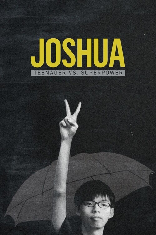 Αφίσα Joshua Teenager vs. Superpower (2017)