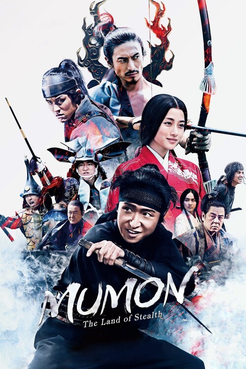 Poster Mumon The Land of Stealth (2017)