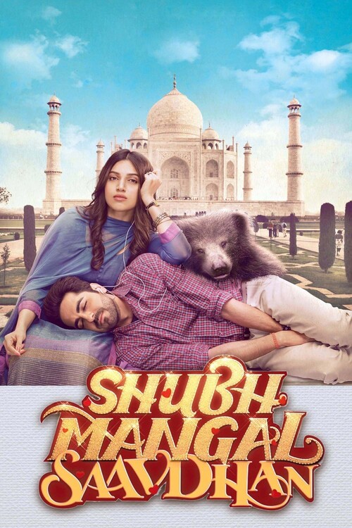 Αφίσα Shubh Mangal Saavdhan (2017)