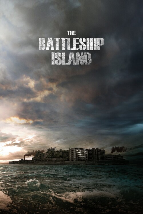 Αφίσα The Battleship Island (2017)