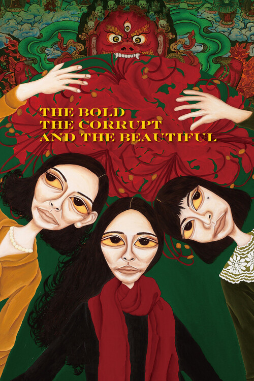 Αφίσα The Bold, the Corrupt and the Beautiful (2017)