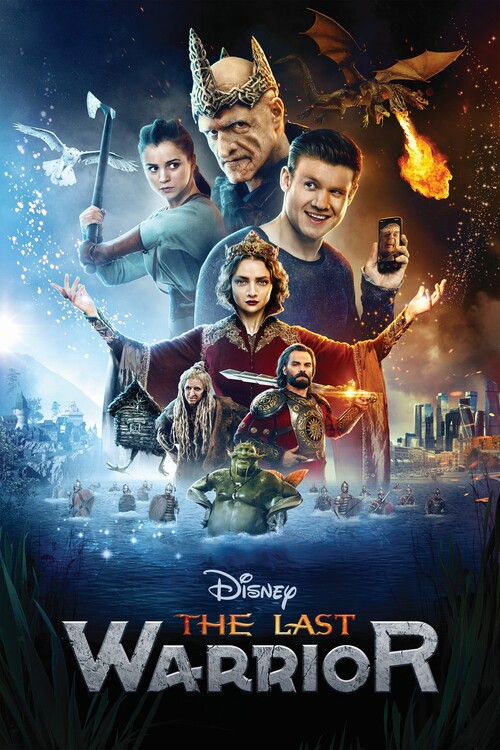 Αφίσα The Last Warrior (2017)