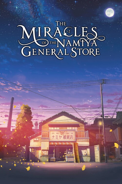 Αφίσα The Miracles of the Namiya General Store (2017)