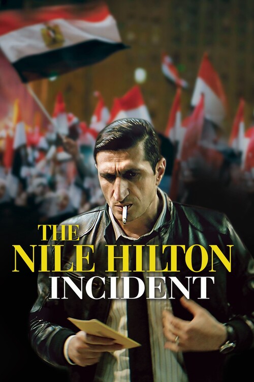 Αφίσα The Nile Hilton Incident (2017)