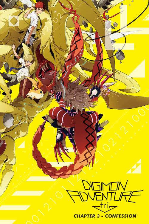 Αφίσα Digimon Adventure tri. Part 3 Confession (2016)