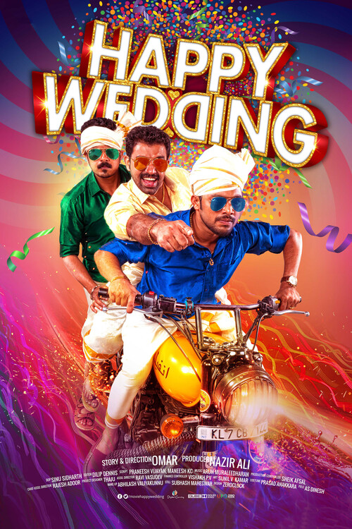 Плакат Happy Wedding (2016)