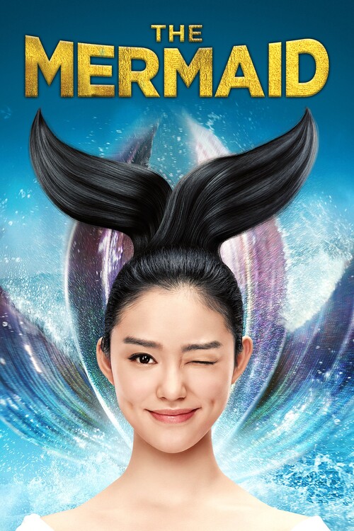 Плакат The Mermaid (2016)