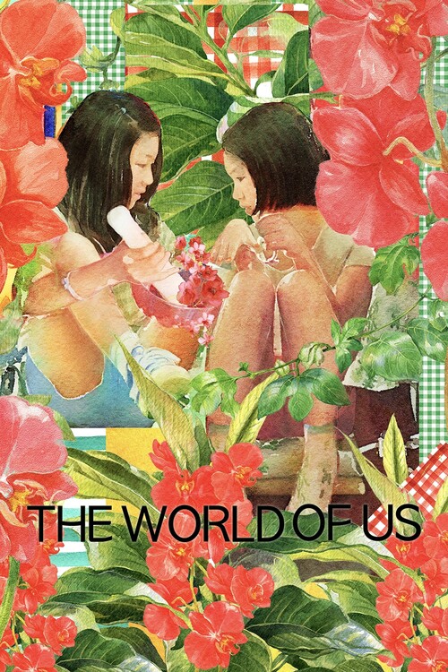 Плакат The World of Us (2016)