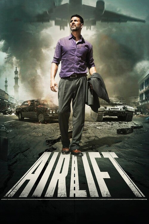 Αφίσα Airlift (2016)