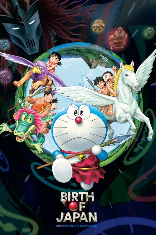 Poster Doraemon Nobita and the Birth of Japan (2016)