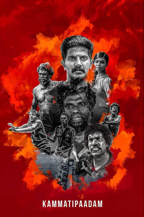 Плакат Kammatti Paadam (2016)