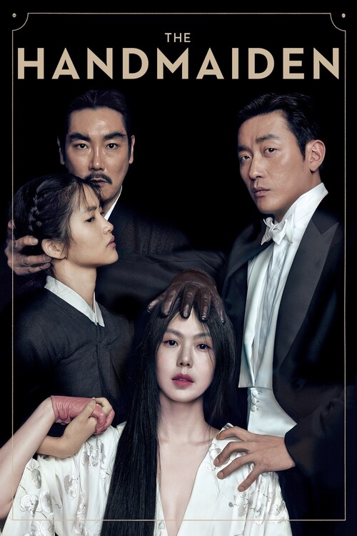 Плакат The Handmaiden (2016)