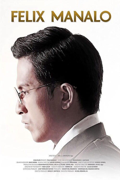 Плакат Felix Manalo (2015)