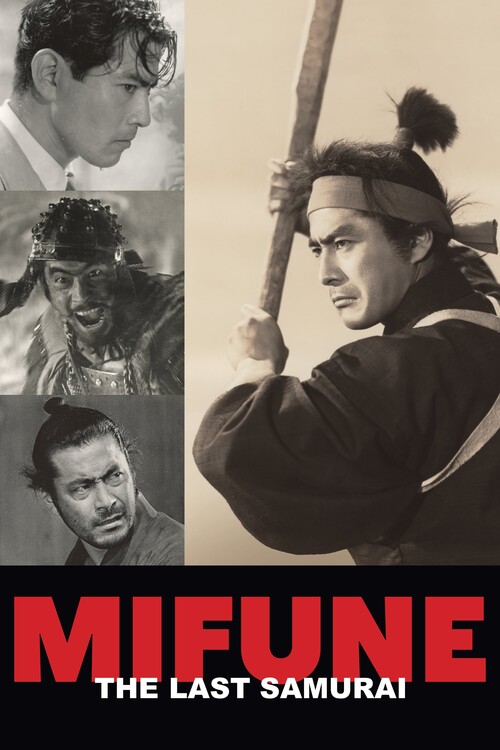 Plagát Mifune The Last Samurai (2016)
