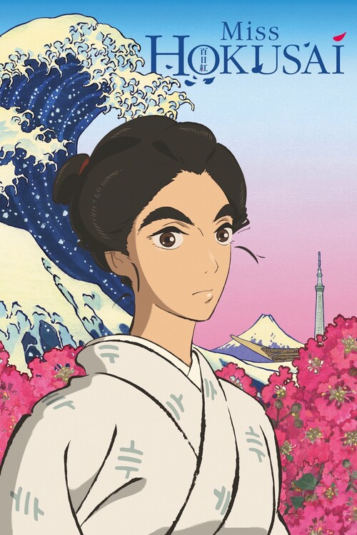 Plagát Miss Hokusai (2015)