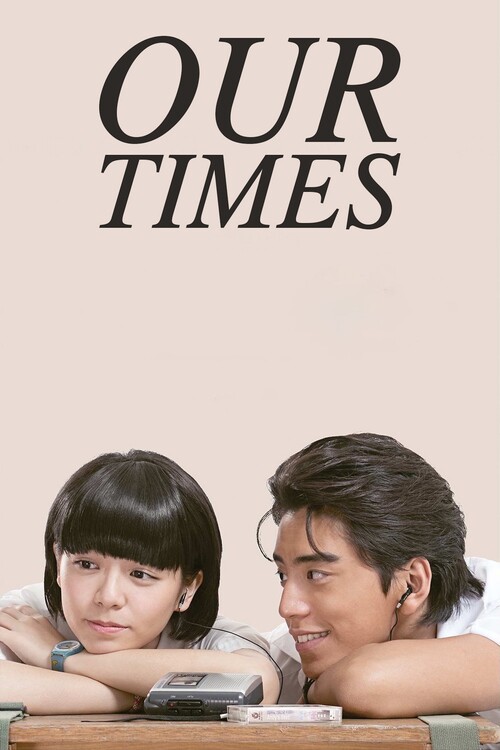 Plagát Our Times (2015)