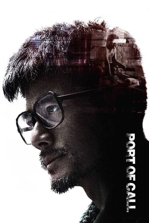 Αφίσα Port of Call (2015)