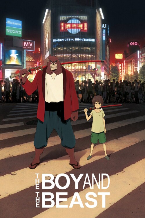 Αφίσα The Boy and the Beast (2015)