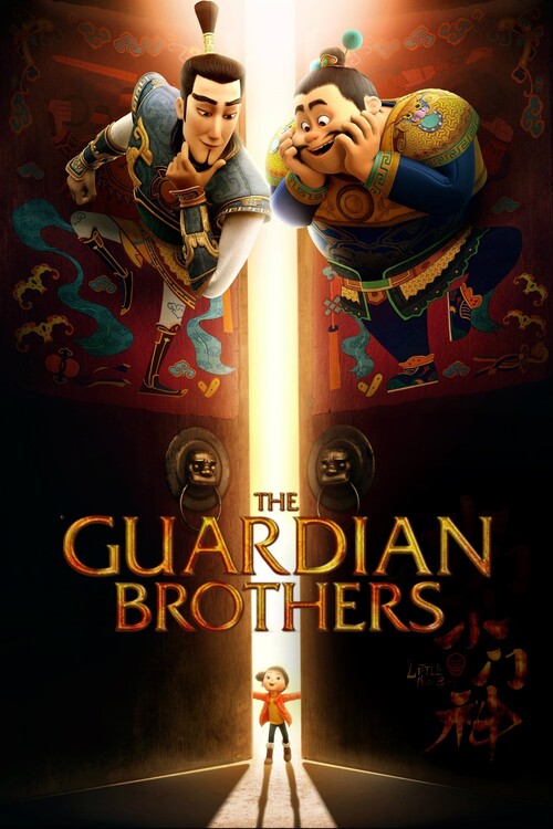 Póster The Guardian Brothers (2015)